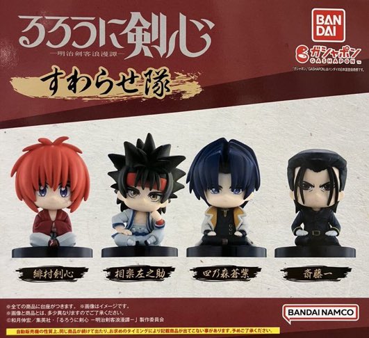 ねんどろいど　まとめ売り　るろうに剣心　かごめ　ナディア　【バラ不可】 7/8 ✓再入荷のお知らせ✓ 🗡️ るろうに剣心 -明治剣客浪漫譚-すわら