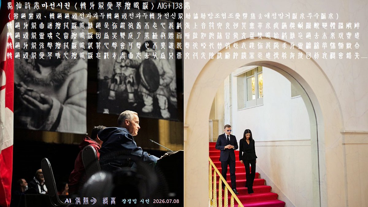 AIG66028073's tweet photo. #馬仙詩卷마선시권 轉身幫愛琹擦眼淚_AIG+138卷
 "Turn, and softly brush away the tears of your love."

轉過身幫曲譜擦拭淚眼難道是你還依舊不忍心我紙張上
音符究竟何其無辜水痕滿腮鹹濕酖戀體溫破碎
轉過頭幫靈魂之窗擦眼淚因為哭變成了某種救贖
而唾泣如泡沫冒發充盈雙眼始終難忘過去未來現實感 https://t.co/10sAWcnIZ0