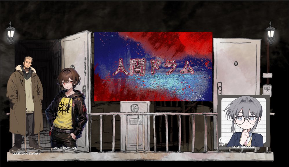 NiMd3094's tweet photo. シナリオ:人間ドラム

全生還にて終幕となりました！
完全に名探偵コナ…
良い展開でしたね
危ういところをカバーしあっていて
とっても良か😋
お疲れ様でした！ https://t.co/4Kmsi3vKfb