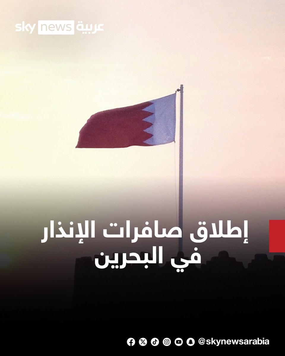 skynewsarabia tweet picture
