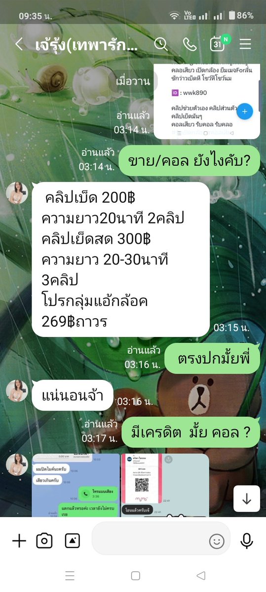 Goyou1997's tweet photo. @KhlxRiwiw https://t.co/KlHmviA9mO