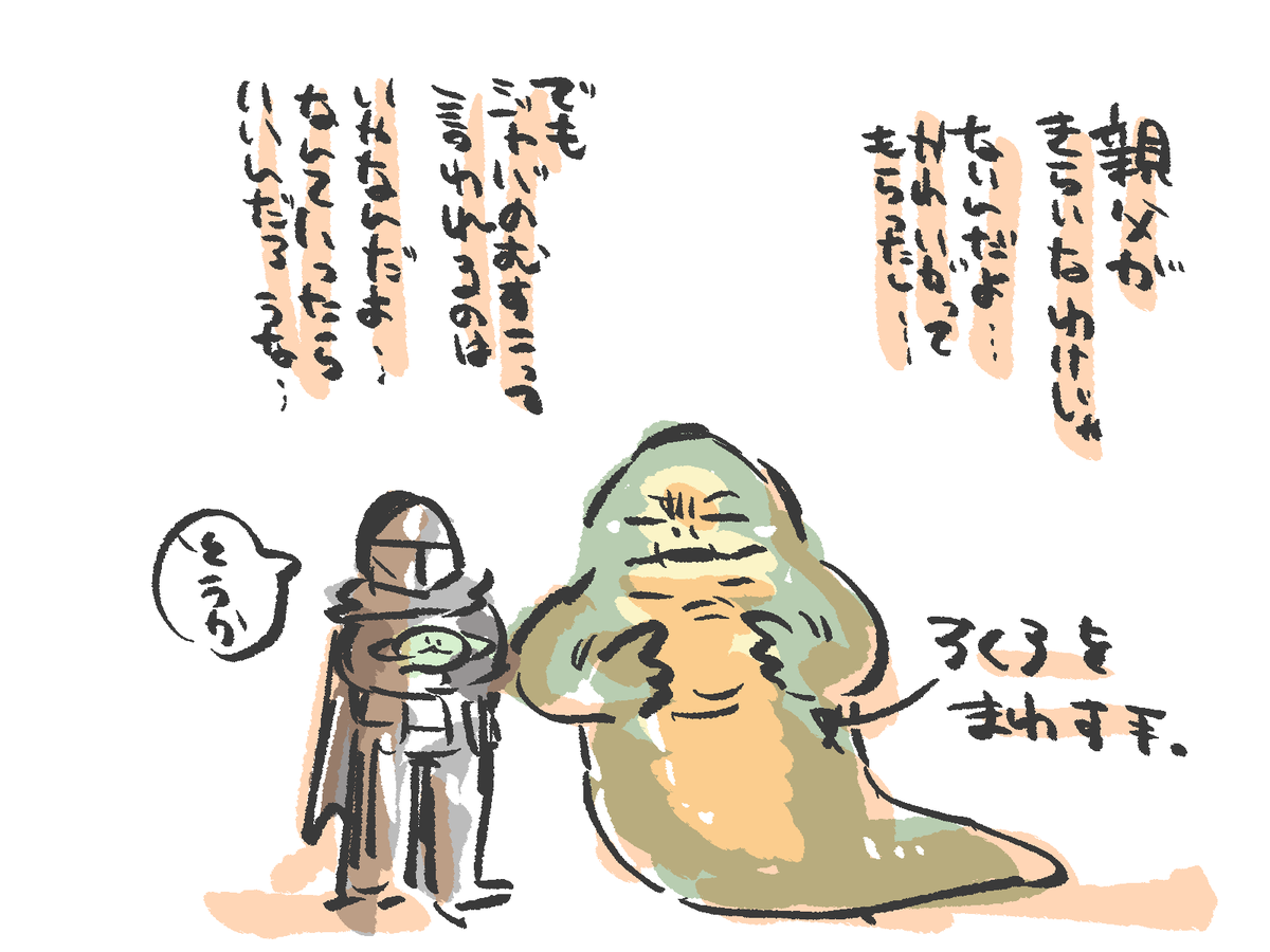 ume22ke's tweet photo. こういう、ね。 https://t.co/rJh6hqgYaf