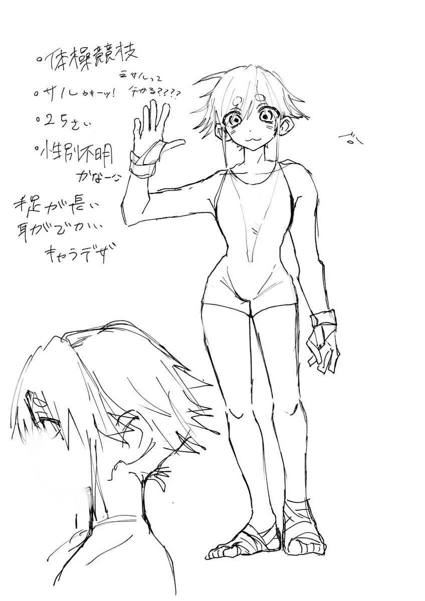 uminoumi_59's tweet photo. 投稿するものがないので学校の課題のwip載せます https://t.co/37g3QnDYI3