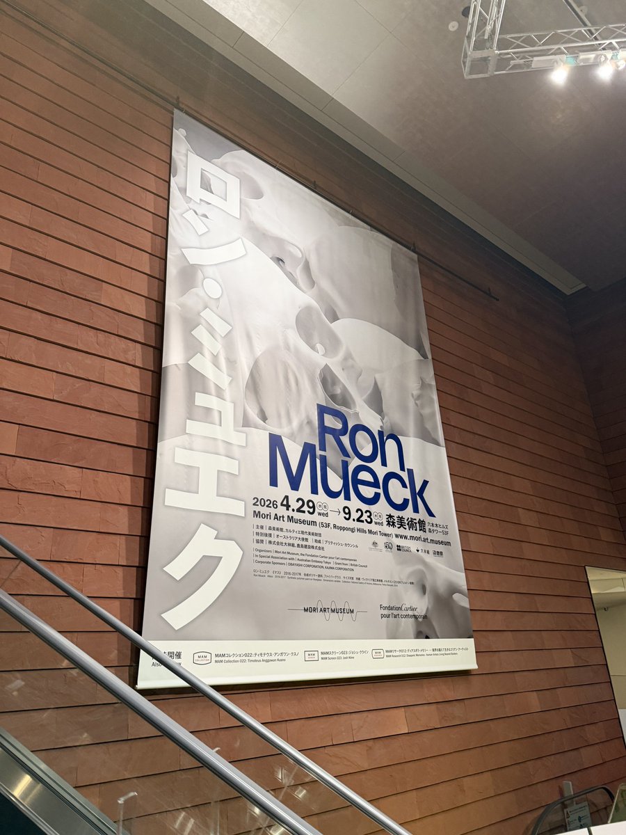J2yNh's tweet photo. 実は2日ほど扁桃炎でダウン…
転職してから疲れているのか体調崩しがちでお休みいただく系のキャラになってそうで涙…
土曜日は元気だったからロンミュエク展に行きモッツァレラ専門店で早めのご飯をして帰宅🤧🫶楽しかった🤧🫶 https://t.co/Y6MHb5inUx