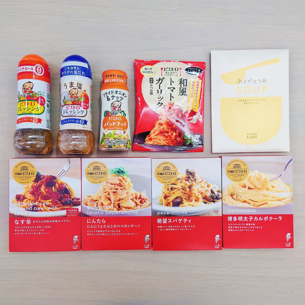iDoBuddy's tweet photo. 𝟕/𝟖　𝕚𝔻𝕠𝔹𝕦𝕕𝕕𝕪 ℙℝ𝔼𝕊𝔼ℕ𝕋🎁
#フォローリポストキャンペーン

①@iDoBuddy をフォロー&amp;この投稿をリポスト✨
②ドレッシング、パスタソース等「ピエトロセット(写真参照)」を3名様に #プレゼント
③当選者の方には〆切𝟕/𝟖番組終了後にDMをお送りします💁‍♀️

#ido851 #FM大阪 #ピエトロ https://t.co/HzUel3dbZU