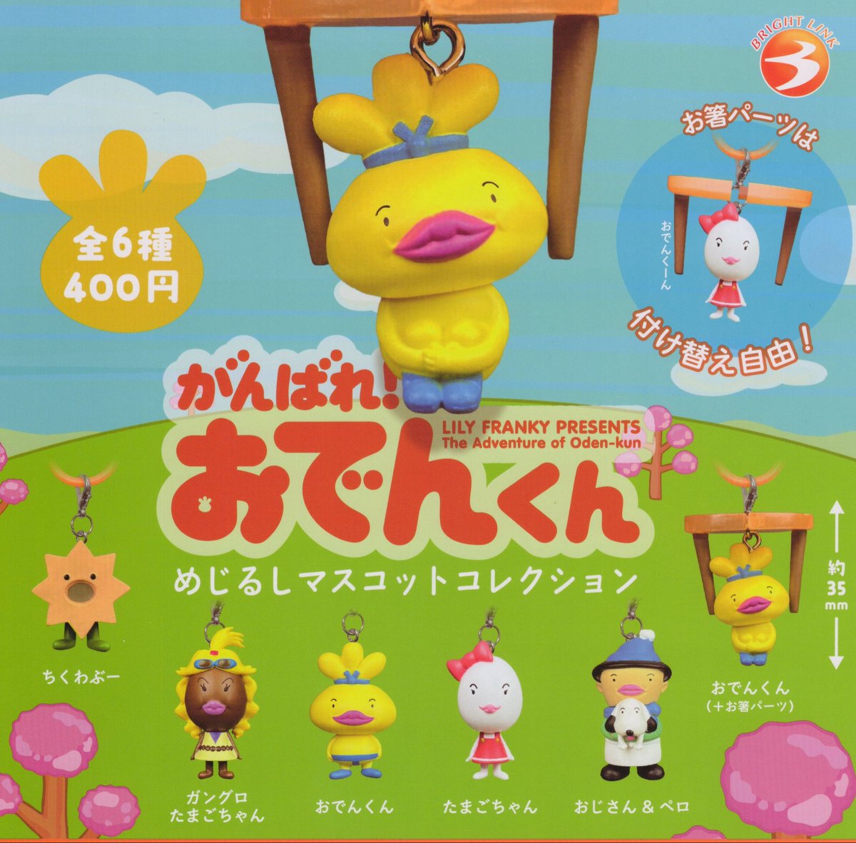 ♪ tweet media