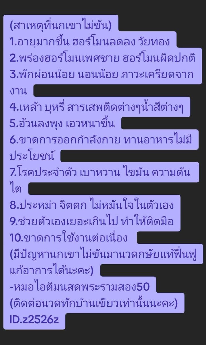 sumali_bu's tweet photo. -ย้ำๆเสมอนวดควรนวดต่อเนื่องนะคะ
เสื่อมเยอะใช้เวเยอะ เสื่อมนอยใช้เวลาน้อย
-ตะแนะนำว่าควรนวดแต่ยังไม่เป็นไรเลยตะได้ใช้งานนานๆ เพราะบางคนหวังเยอะ
แต่ไม่ดูแลตัวเองร่วมด้วย ถ้าเราดูแลตัวเองดี ยังไงก็ไม่มีทางเสื่อมจ้า
-เพราะเจอคนอายุ60-70มานวดด้วยเยอะ
ไม่เป็นไรแต่อยากนวด ยิ่งนวด��ิ่งดี https://t.co/kKOJduUToO