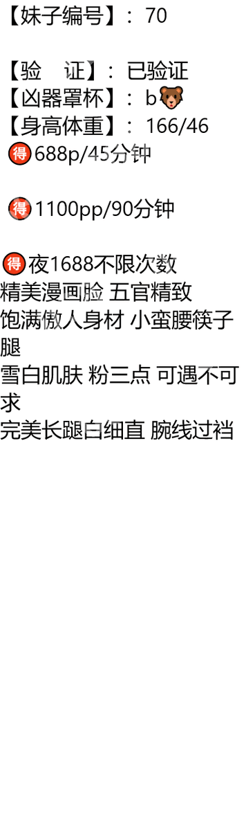 reambrizzi's tweet photo. #张掖

#甘肃

世界上，真的会有那么一个人默默关注着你，疼爱着你，却永远不再靠近你。

琏係👉🏼❌：@abigailprieto81（失联看主页第一条帖子）

张掖市高台县骆驼城广场 https://t.co/HSg8UCJErQ