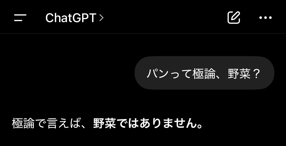 newsinigami184's tweet photo. めっちゃ恥ずい https://t.co/YiJVko9wsr