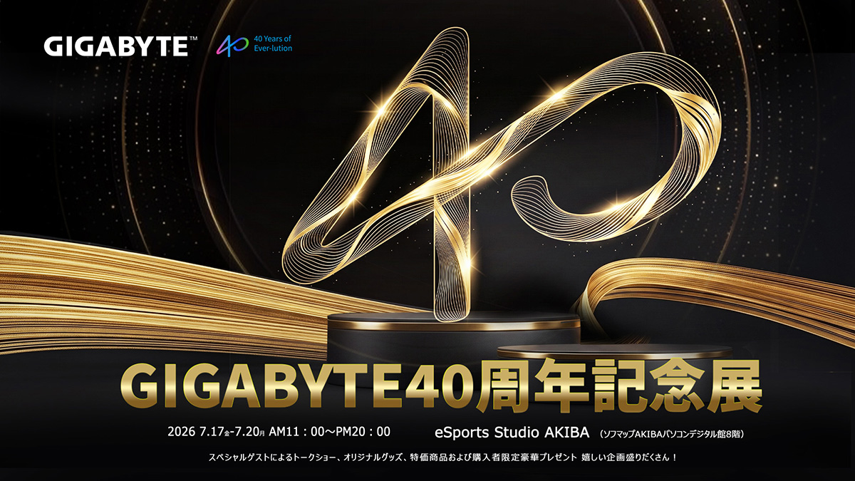 4GamerNews's tweet photo. GIGABYTE設立40周年の記念イベントが7月17〜20日に秋葉原で開催決定
https://t.co/KlwsOIbgf6

会場となるソフマップAKIBAパソコンデジタル館では，限定セールも行われる https://t.co/B7KDThju9o