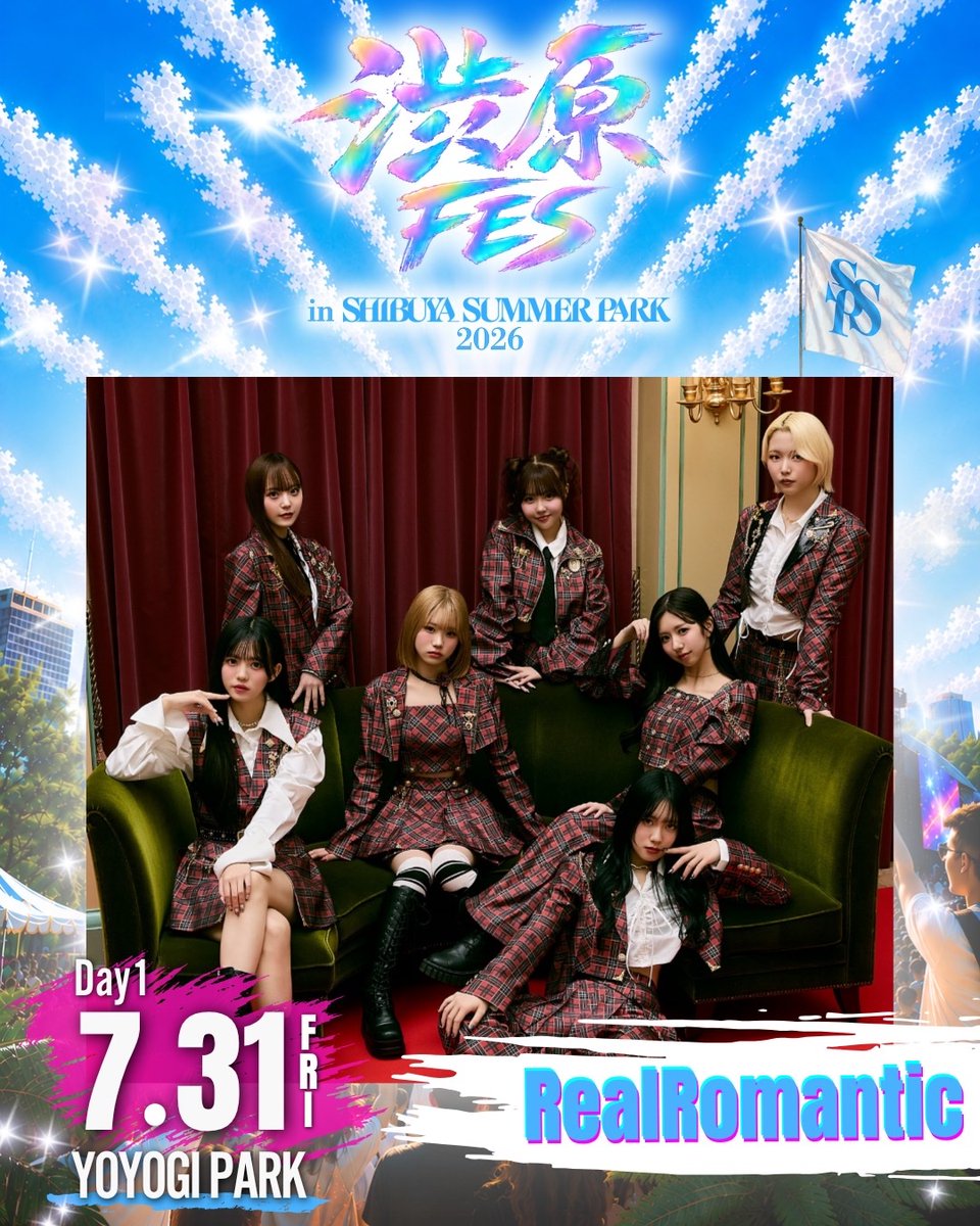realromantic_x's tweet photo. [📢𝐋𝐢𝐯𝐞 𝐈𝐧𝐟𝐨]

#RealRomantic 出演決定🌹

7/31(金)
『渋原FES in SHIBUYA SUMMER PARK 2026』
@ 代々木公園 野外ステージ

⚫︎開場/開演：13:00 / 14:00
⚫︎料金：S席 ¥8,800 / A席 ¥5,500 / 当日券+¥1,000
              (共に+1D)

🎫https://t.co/uVDkIO5xye
【7/10(金)22:00〜受付開始！】

#リアルロマンティック #リアロマ
