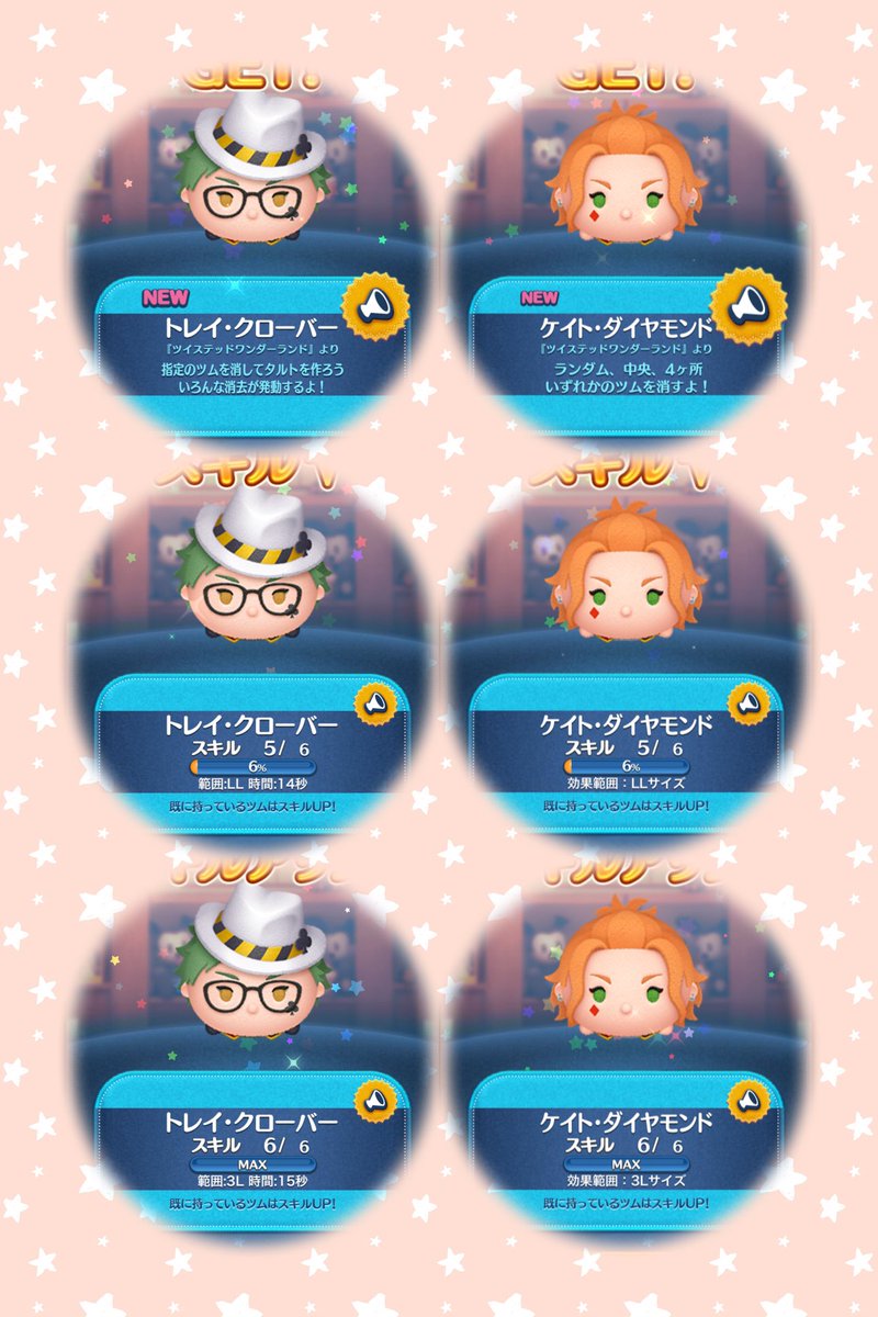 koutarobe_'s tweet photo. ＋ツムドウカナー

༼ ੭ ◕ﾉ⚇ﾉ◕༽੭
あんがとな〜い🐗 https://t.co/BzWRHoPSwd