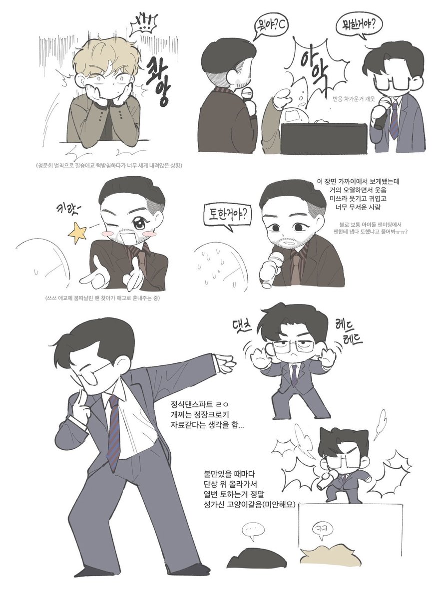 thrown_pik's tweet photo. 더 뒷북이 되기 전에 올려보는 에픽하이 팬미팅 후기...
한줄후기:내아빠들이왜이렇게무리해 https://t.co/5rEqTZ2q3i