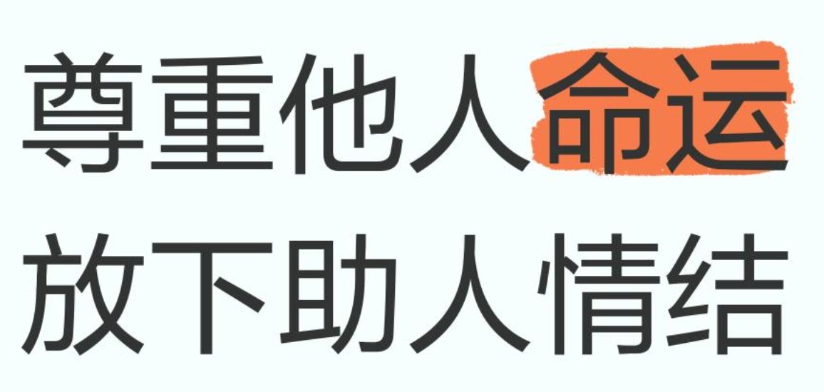 YuzurPooh's tweet photo. 今��各自珍重，你自求多福吧 https://t.co/kXFjAldIjQ