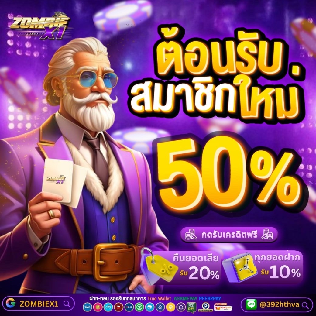 ajnKumCCAlGUIii's tweet photo. 🏆#zombie-x1#สล็อต เว็บสล็อต เริ่มต้น 1 บาท 🏆
🎰ยูสใหม่ แตกง่ายไม่มีล็อคไม่มีขั้นต่ำ💯

สมัครรับฟรี 50👉https://t.co/nEQqFDp8Cu
✅สมาชิกสายฝาก แจกโค้ดฟรี ทุกวัน
🎁 𝐂𝐎𝐃𝐄 ➠LLG17XEKCYXUUY63

📱 ติดต่อแอดมิน  ➡️ https://t.co/bQZWpJSLY1
#สล็อต#หวย#หวยไทย #แจกเครดิตฟรี  #บาคาร่า https://t.co/u4IdGT1m2N