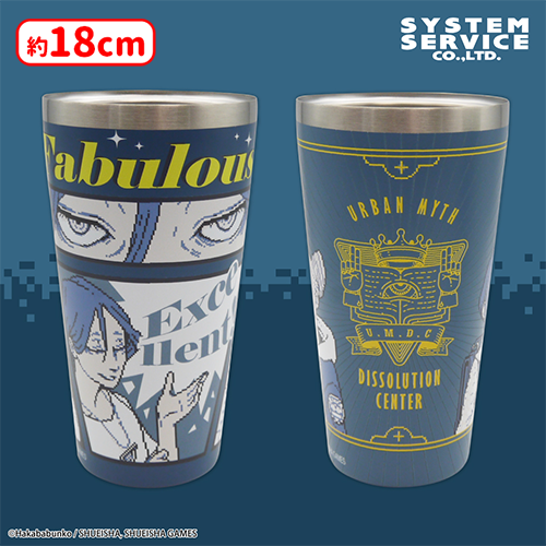 ✨0時投入景品✨ 「都市伝説解体センター 真空ステンレスタンブラー
