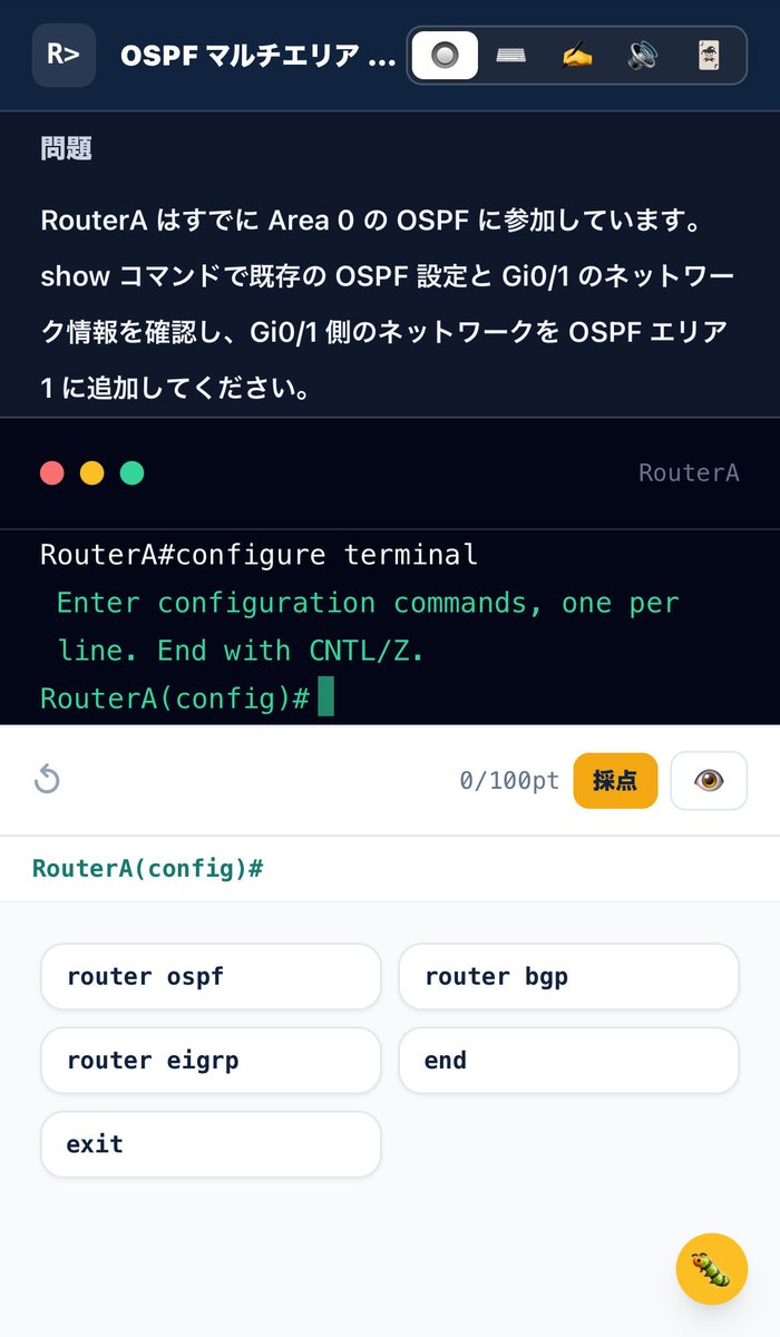 Sorapen_dev's tweet photo. CCNA/CCNP向けCLI問題集「routelab」をアップデート。

選択式→写経→入力で段階的に定着、音声でながら学習も可。

https://t.co/r2otFdX1lI https://t.co/pIaCWPNSLf