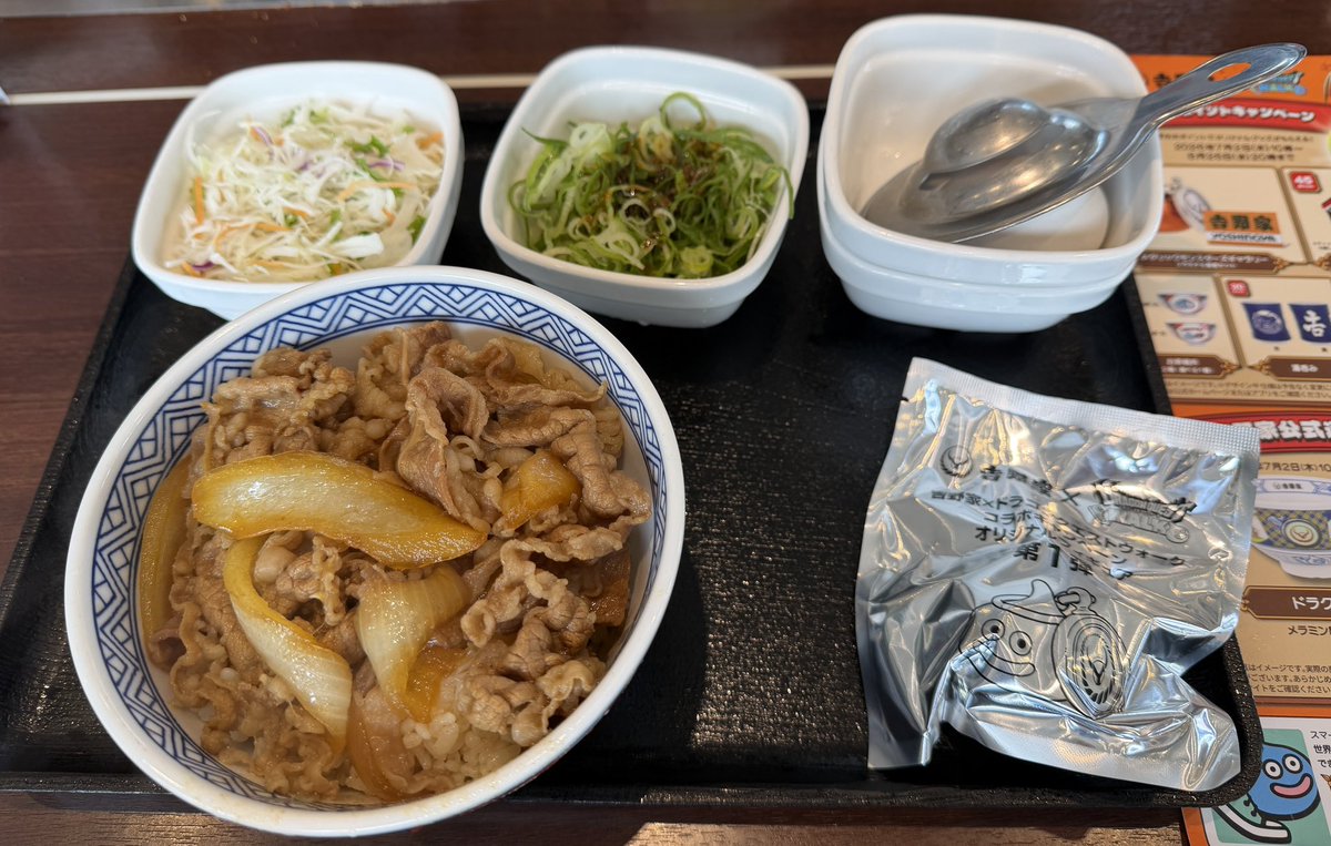 skywalker197801's tweet photo. 今日も行ってきました
吉野家！
食べたメニューも昨日と同じ
出たフィギュアも昨日と同じ

触った瞬間ため息出たわ😮‍💨
生姜箱…

店員に入荷してる箱の中全部同じ？と聞くと
テンプレのランダムなので…

違う店行った方がいいか？
ポイント集めた方がいいか？
🤔 https://t.co/5RZ1Gr3go5