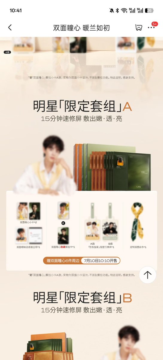 ofgaale's tweet photo. whoever gets this limited edition signed elio photocard with 🌻 … youre living my dream 😩

#aylio #lyusitong https://t.co/enNdkDgped