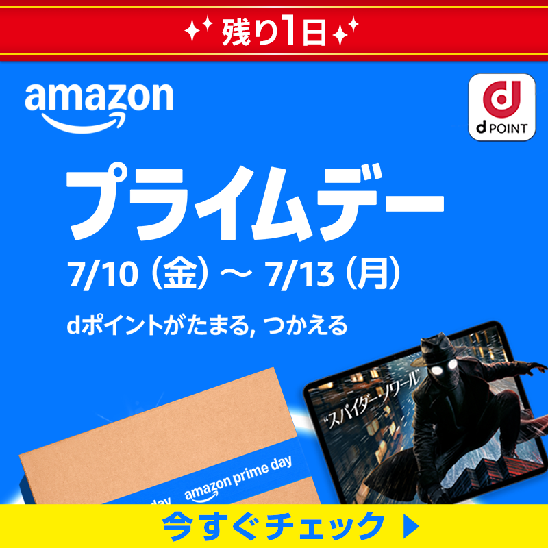 すいません商品削除して会話も削除されました　❓️専用 まもなく終了💦お買物はお済みですか❓