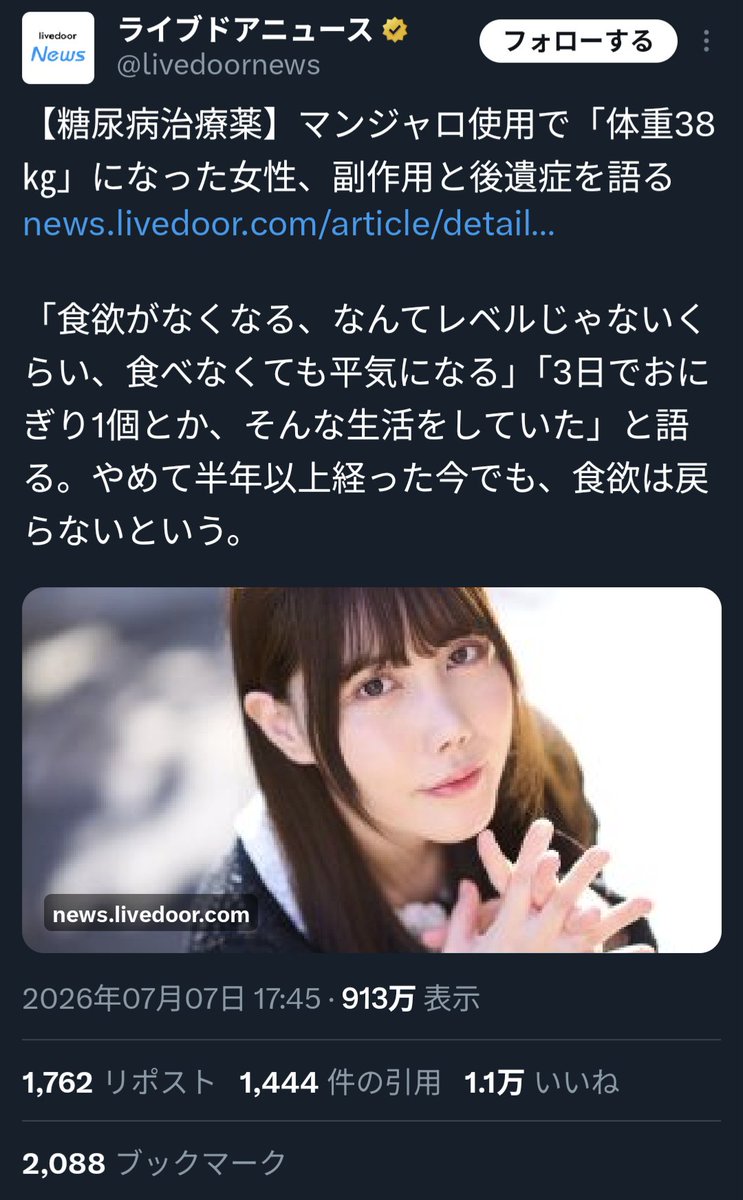 tensus14's tweet photo. 自業自得なのに被害者面……
女ってまじですげぇ https://t.co/3VAvRxxr6L