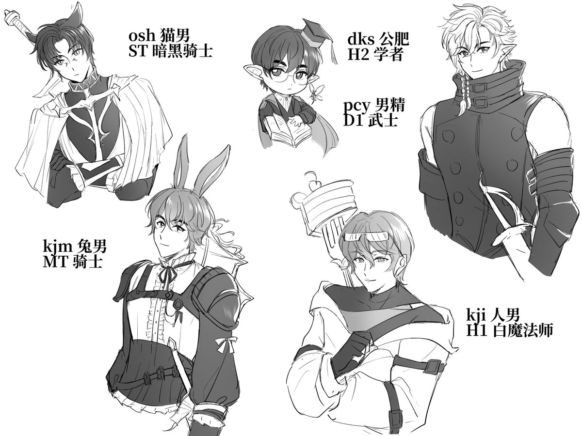 zceles18's tweet photo. 5xo in ff14

#EXO #ff14paro https://t.co/adDnMmSm9N