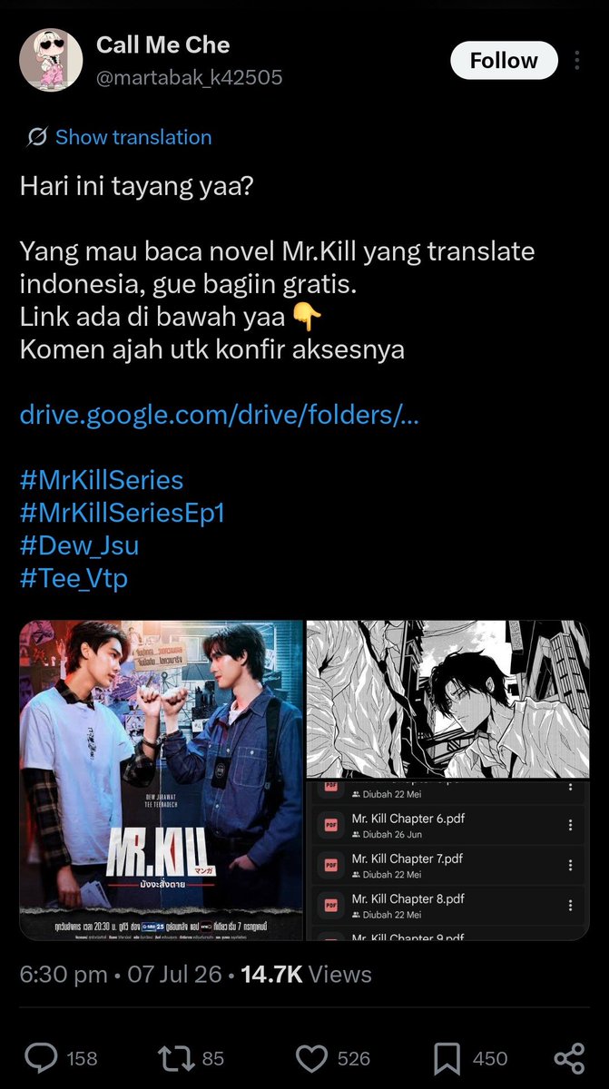 tata ⋆𐙚 tweet media