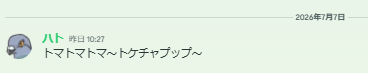 skrige's tweet photo. ウケる https://t.co/NCHCjmn9G2