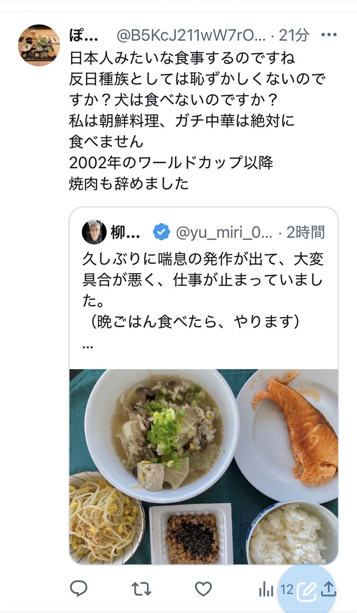 yu_miri_0622's tweet photo. ぽん助 @B5KcJ211wW7rO9P  さん、フォローしてくださり、ありがとうございます。 https://t.co/WtiGiPGH0m