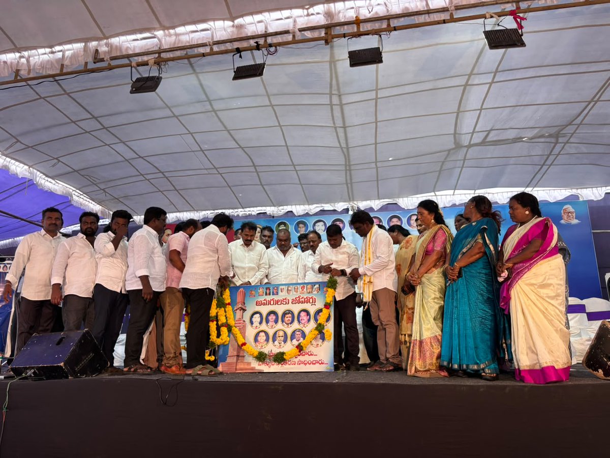 Preetham_INC's tweet photo. ఈదుముడి, ప్రకాశం జిల్లాలో నాగరిగారి ప్రీతం💥💥
MRPS 32వ ఆవిర్భావ దినోత్సవం సందర్భంగా ఈడుముడిలో మాదిగల పుణ్యక్షేత్రానికి శంకుస్థాపన
#preethamnagarigari #sccorporationchairman #congressfortelangana #mrps #preetham https://t.co/l3zeVivMLf