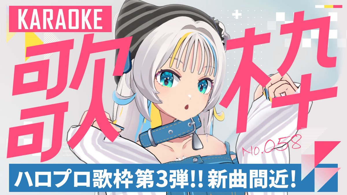 ネコネコページ Post by 猫 The Sappiness 🐈👟💫 VSinger on X: はじまるー！！！