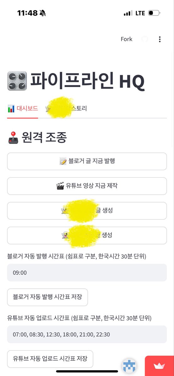 green____rabbit's tweet photo. 지난주 주말부터 클로드로 만들어둔 제 ai수익화모델… 폰 어플로 유튜브, 블로그 발행 시간 설정해두면 알아서들 자동으로 영상과 글을 생성해 업로드해주고 있군요 ㅎㅎ 

과연 이렇게 손 안 대고 수익화가 가능한지…?! 첫 수익화까지 기간은 얼마나 걸릴지…?! 실험해보고 있습니다

해보고 생각보다 수익화 잘 된다! 금방 된다! 싶으면 어떻게 하는지 싹다 정리해서 올려보겠습니다ㅋㅋㅋ한달 이내 첫 수익화되는 정도면 쓸만하겠다 생각 중이에요