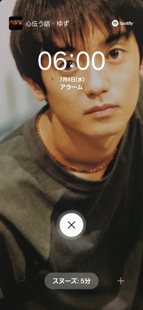 428tk's tweet photo. 今朝のアラーム
時々岩沢さんが勝手に出てくるの(設定はしてないよ)

これを見てまた寝ました🤣 https://t.co/WrEMAJFkvJ
