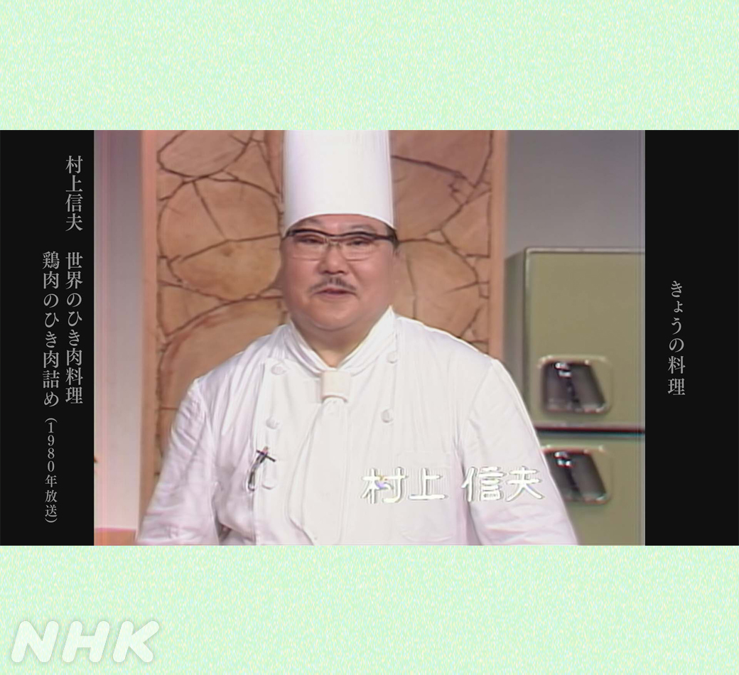 Eテレの膨大なアーカイブから 選りすぐりの放送回をお届け！ 今回は