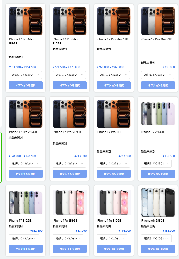 取引垢 スマポ山中5枚 📈スマホ買取強化📈 ぜひお気軽にお持ち込みください！ ホームページに