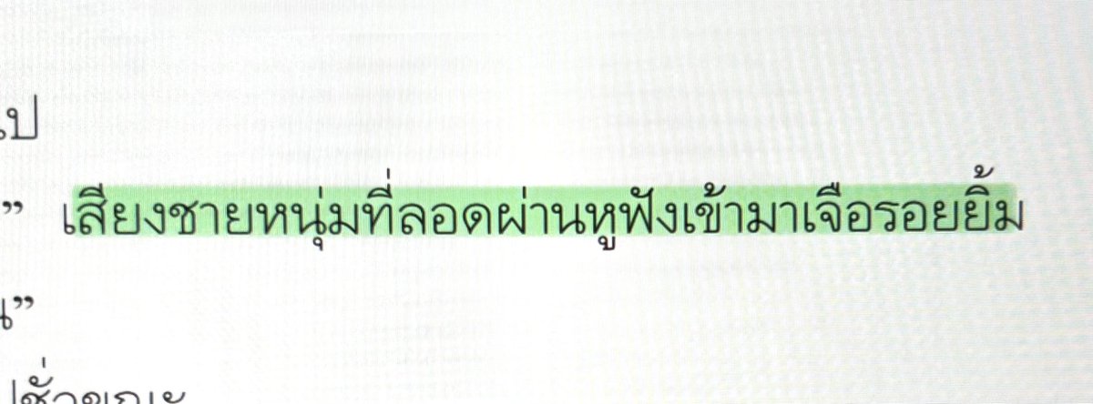 ODearRAW's tweet photo. ถ้าเป็นเมื่อก่อน นุคงอ่านผ่านเลยไปโดยเข้าใจความหมาย

แต่ตั้งแต่มาเป็นนักเขียน และได้รับการขัดเกลาจากเพื่อน ๆ สายภาษา

เสียงของเพื่อน ๆ ก็ลอยมา…
“เสียงเจือรอยยิ้มไม่ได้ค่ะ” 🤣 https://t.co/VUtnfLuNSQ