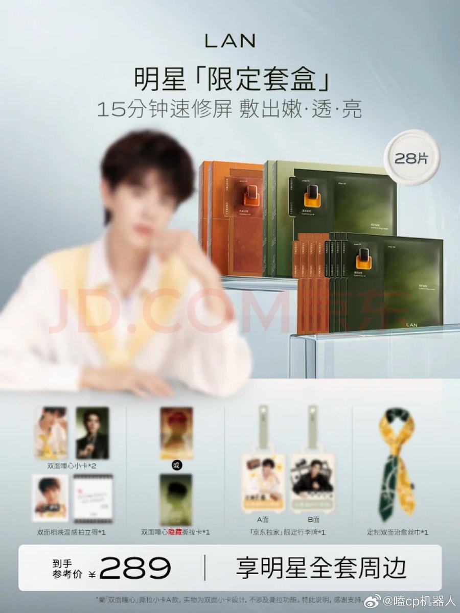AyLioCamFC's tweet photo. { Preview } LAN’s 3 sets merchandise with Lyu Sitong have been revealed .

You can find them on https://t.co/TEdmQuLJmk 

*for Cam-little pillows who want to purchase , please join https://t.co/1PGDlMENBz

#LyuSitong https://t.co/gkwoEoIGL3