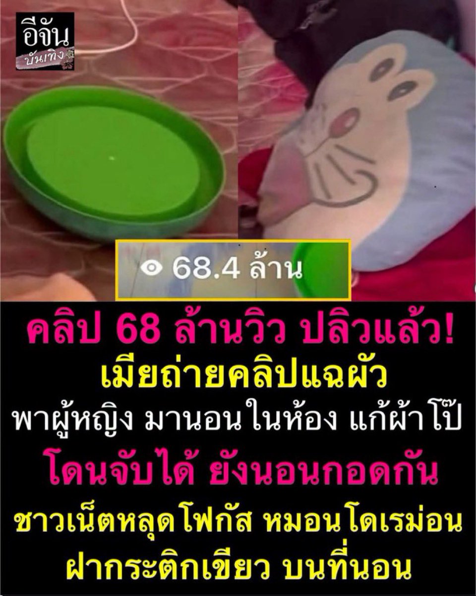 psmark1821's tweet photo. หมอนโดเรมอนขาดตลาดแล้วมั้ง555555555

 #หนุ่มโรงงาน  #เมียหลวง  #สาวโรงงาน https://t.co/B5jgo3hqpt