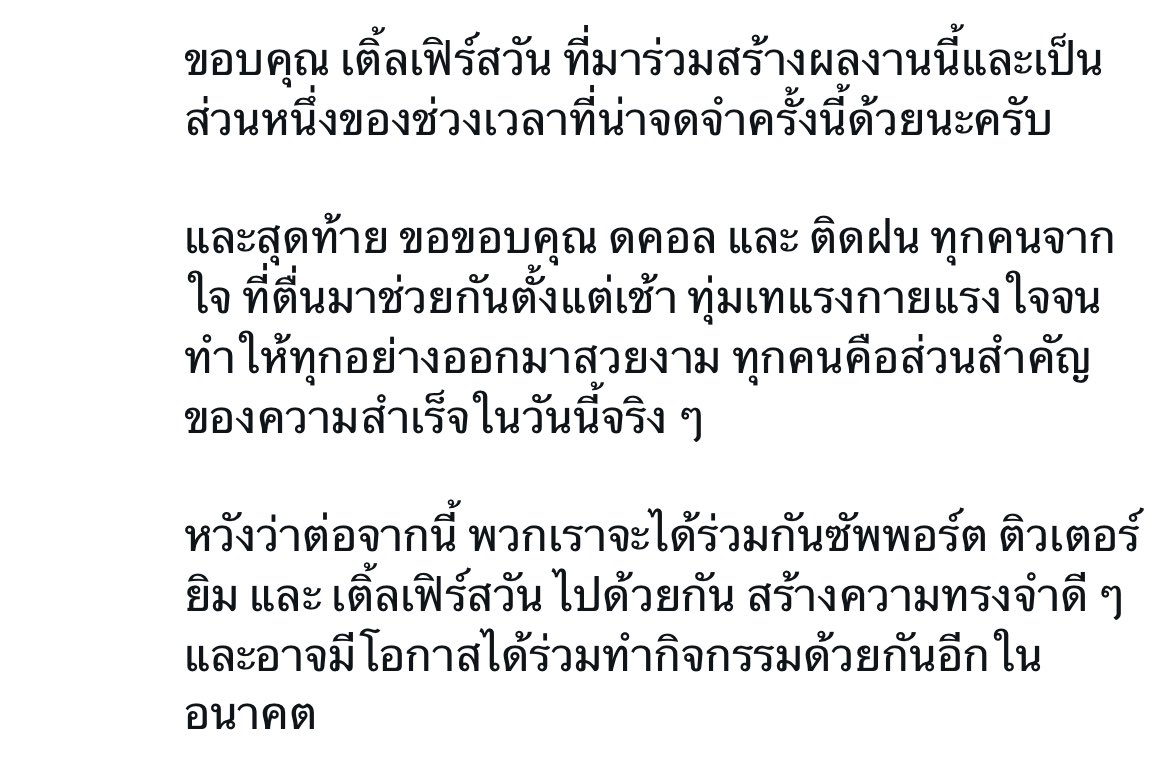 firstoneonlyy's tweet photo. บ้านเขาน่ารักจัง 🥹 https://t.co/oVuopRms0r