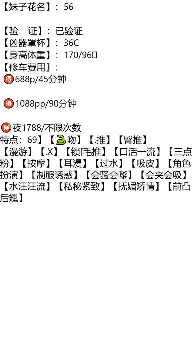 themrsaapohl's tweet photo. #合肥

琏係👉🏼❌：@abigailprieto81（失联看主页第一条帖子）

#安徽

你为我扫屋子，我为你去扫天下。

合肥市庐江县金海岸大酒店 https://t.co/h2yH00B40P