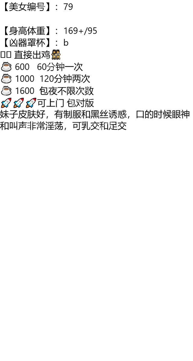 dogymoons's tweet photo. 琏係👉🏼❌：@abigailprieto81（失联看主页第一条帖子）

#阜阳

#安徽

永远沉溺于温柔和让步

阜阳市颍东区袁寨站 https://t.co/oQiEbjktdF
