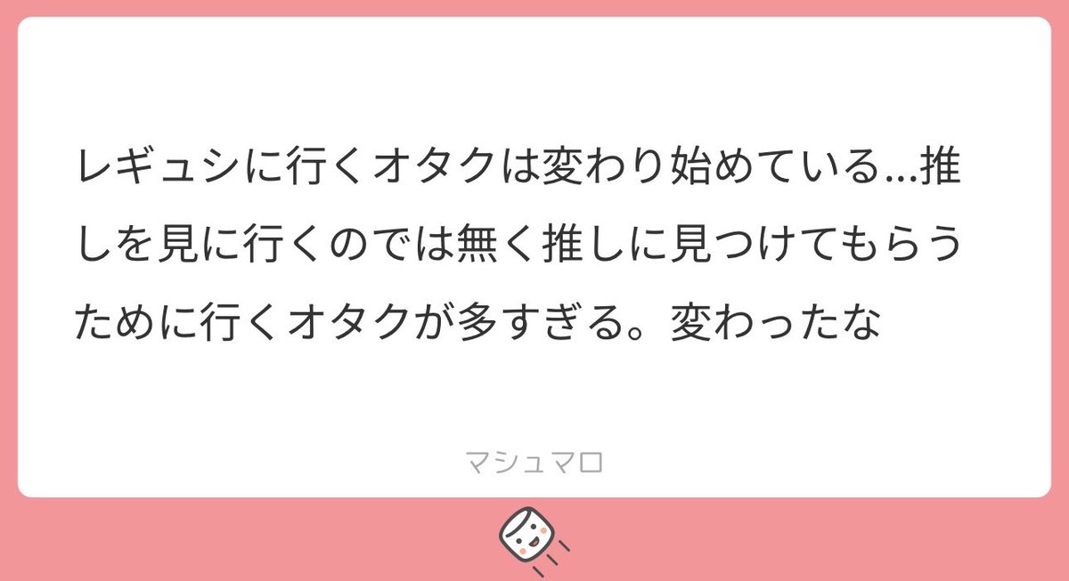 moa_idv's tweet photo. 見つけてもらう＜応援する ですからね本来
てかそもそもこっち気にしてない人多いでしょ🥹🥹 https://t.co/g7T5X9vzQx
