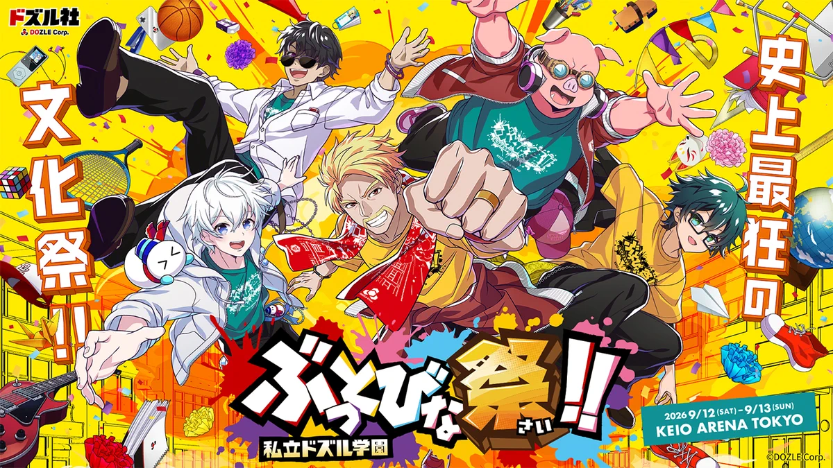 ドズル🦍 on X: 