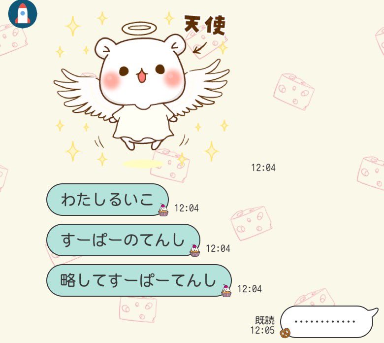 nina_O614_'s tweet photo. 最推しが暑さにやられておかしくなりました！！！助けてください🥺！！！ https://t.co/R8mOkSAqD0