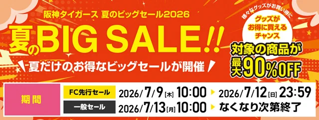 阪神タイガース on X: 