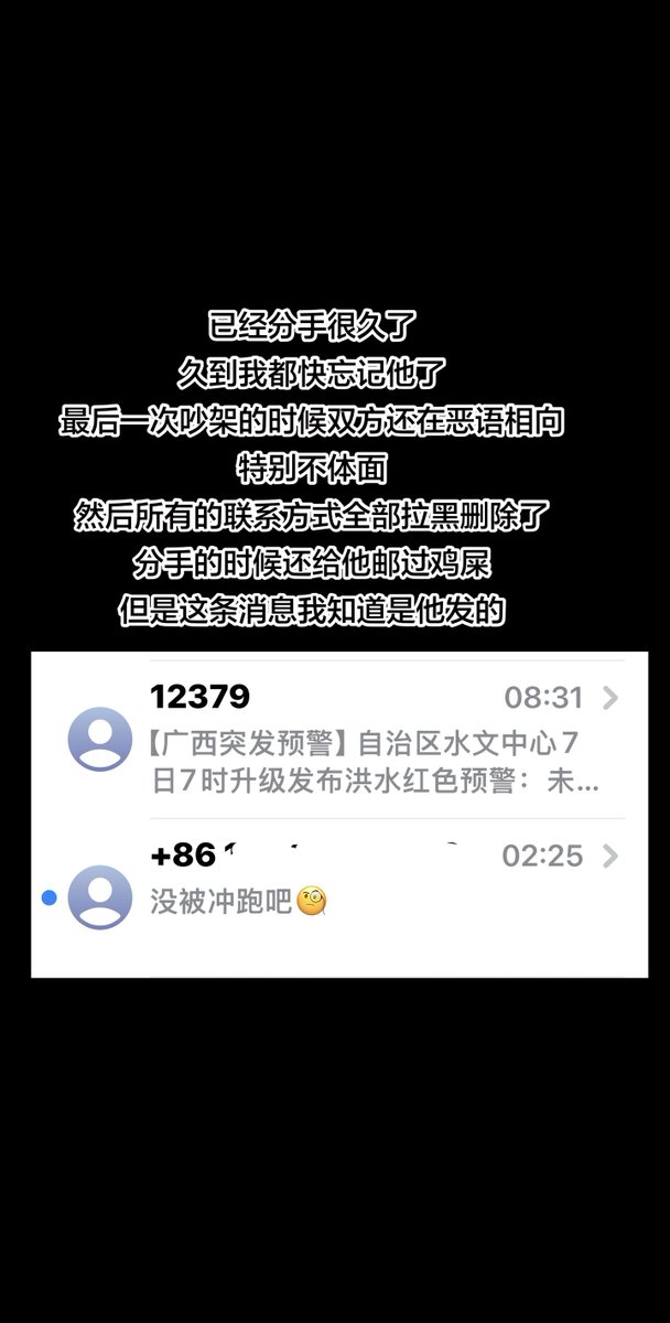 iGeekbb tweet media