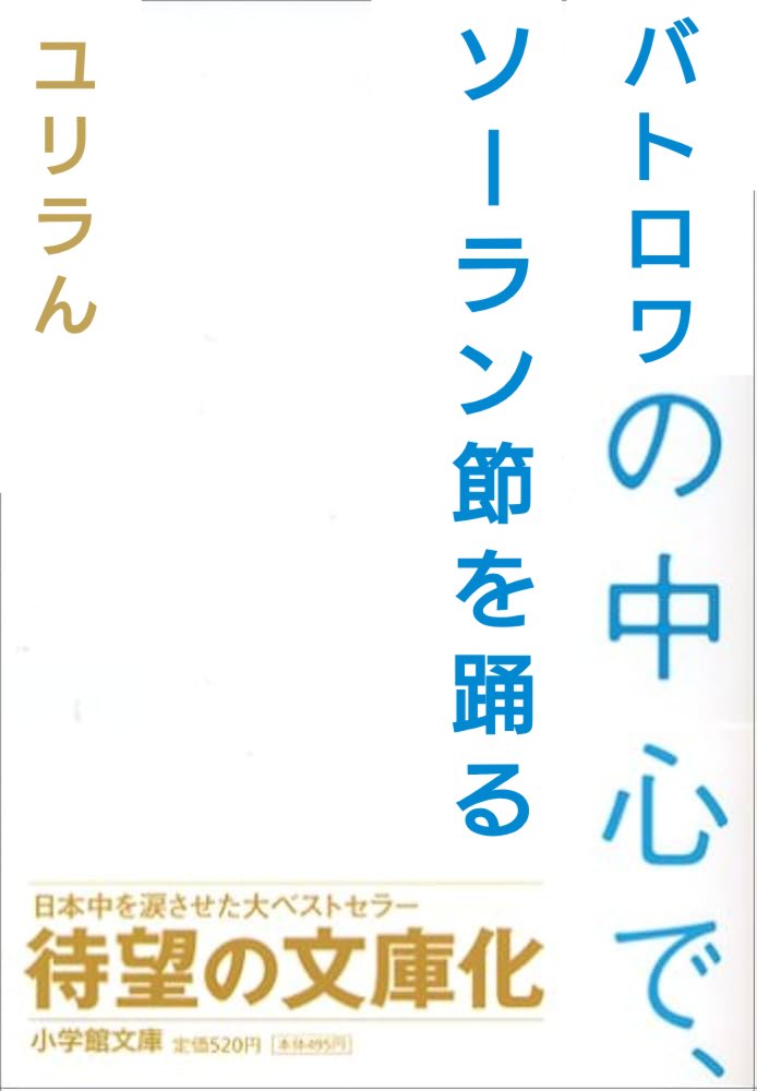 yama3dora's tweet photo. https://t.co/SmsBMdrtYF