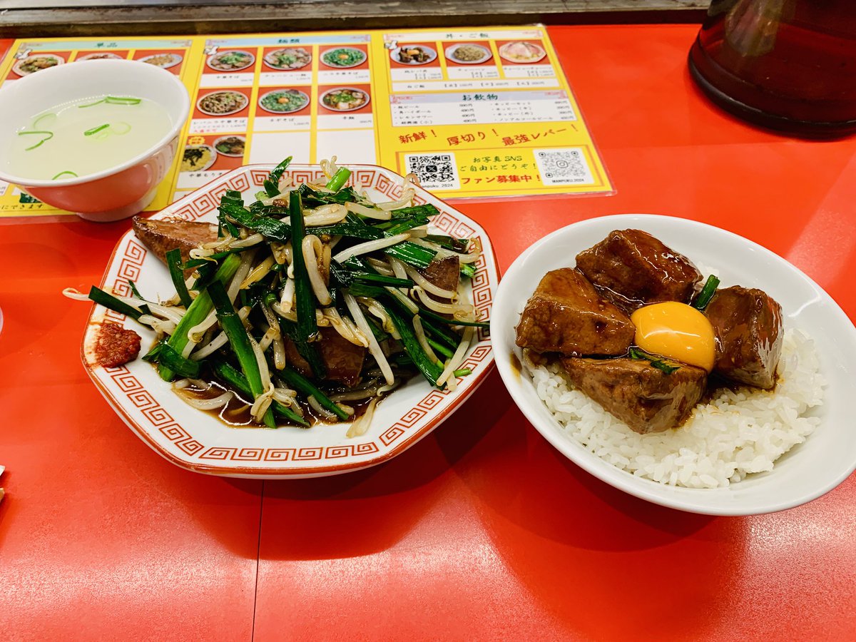 Nakamura49R's tweet photo. 巷で噂のレバニラ中華満腹いってきた

極厚レバーが臭みもなくてクッソ美味い！ https://t.co/EGGgQYHGuk