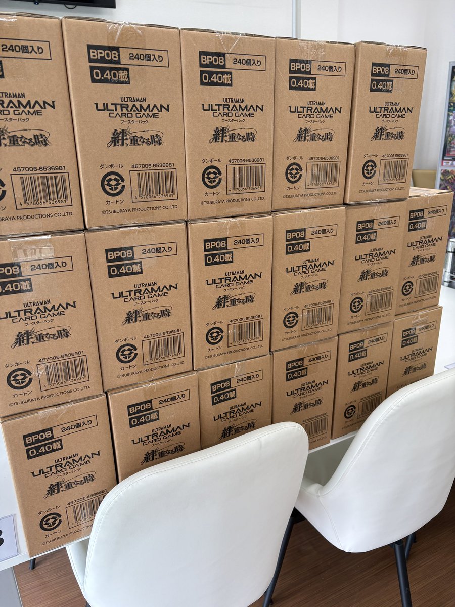 CS_Metal_Yamato's tweet photo. #ウルトラマンカードゲーム 絆、重なる時が続々入荷中です‼️
本日500BOX、明日600BOXで計1,100BOX（110カートン）と7弾から400BOX増えて過去最高の入荷量となってます😤 https://t.co/nBCStUkPak