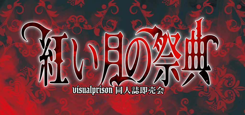赤ブーブー通信社 (@AKABOO_OFFICIAL) / Posts / X